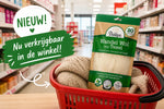 Wandelwol bij Kruidvat en Trekpleister. Nu landelijk te koop.